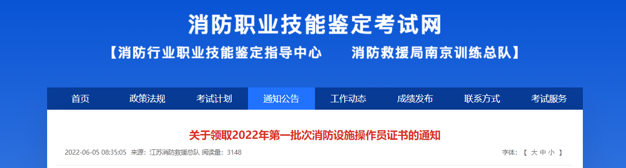 江苏.png