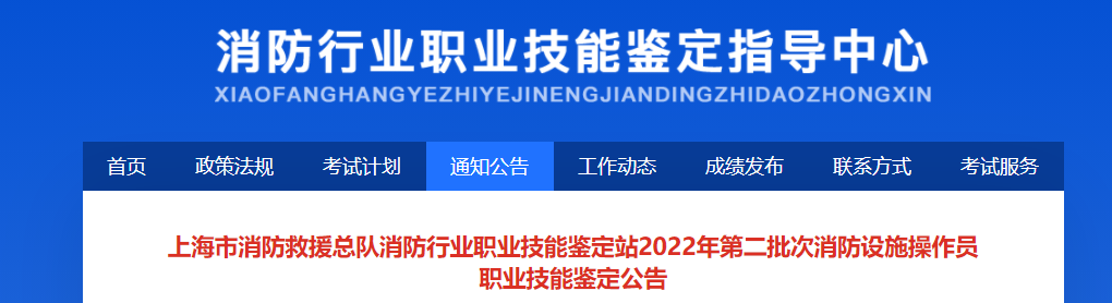 上海.png