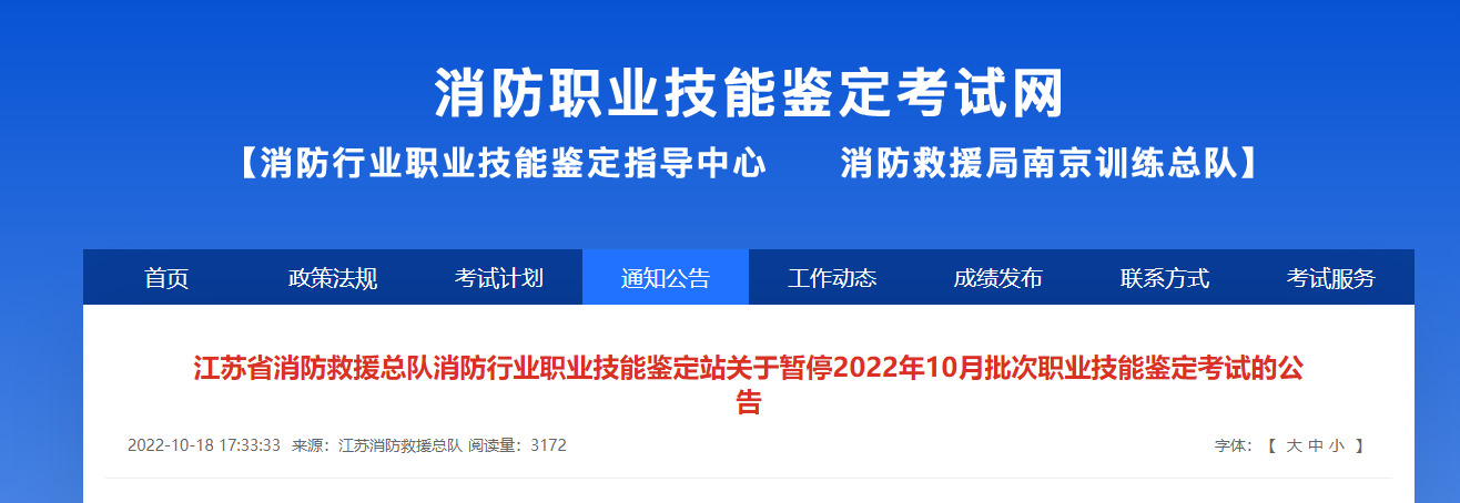 江苏.png